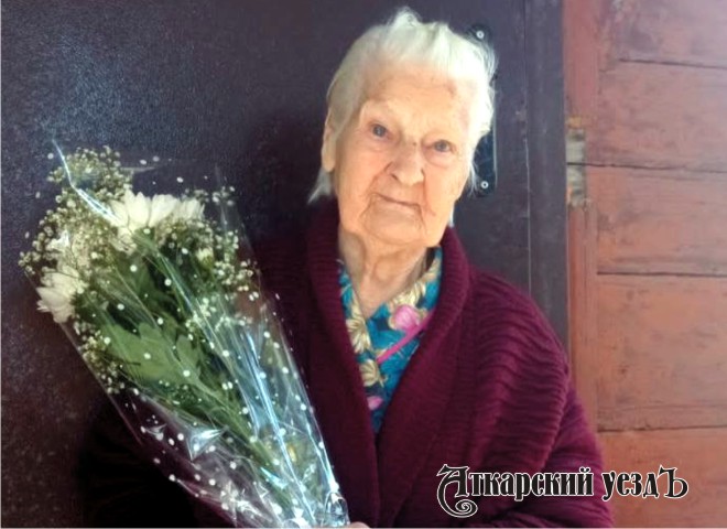 В Аткарске поздравили с 95-летием ветерана труда и труженицу тыла
