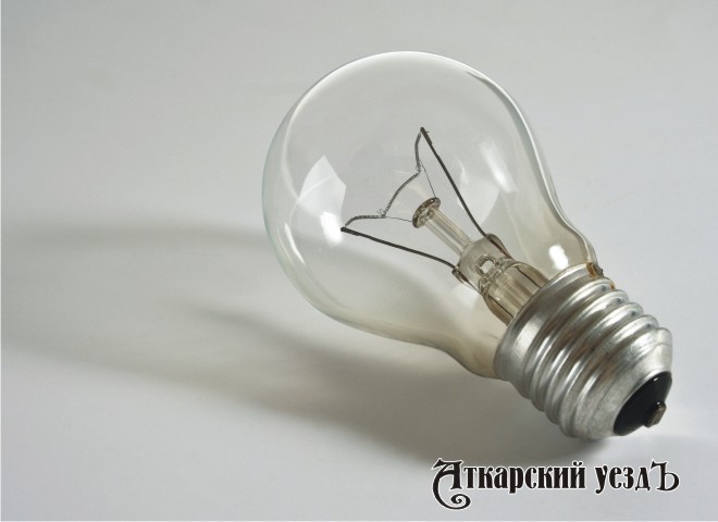 25 и 26 марта временно отключат электричество на 8 улицах Аткарска