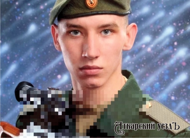 На Украине погиб 21-летний житель Аткарского района Антон Барышев