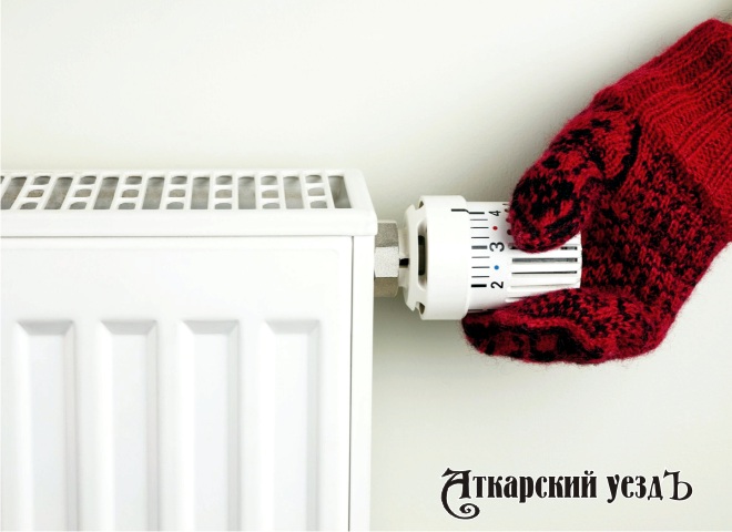 Жители Аткарска могут сообщать о холодных батареях в доме