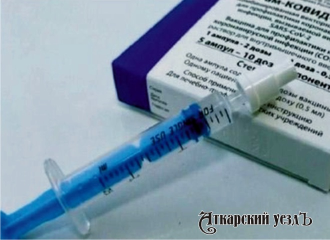 Аткарчан приглашают привиться интраназальной вакциной от ковид