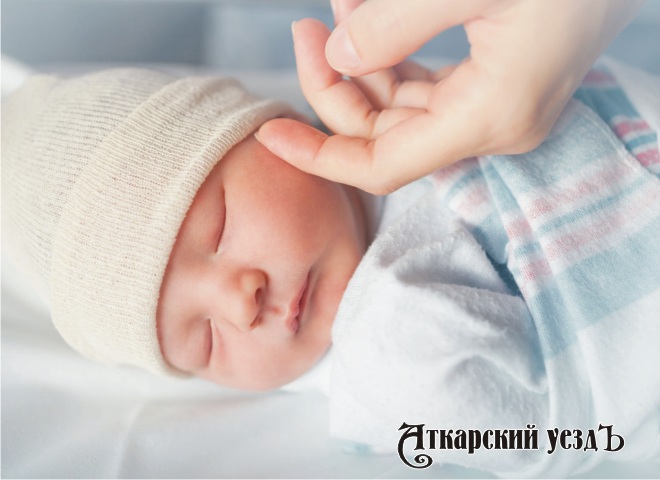 В июне у аткарчан родились Златослава, Арианна, Василина и Давид