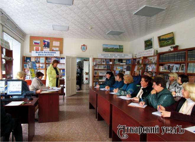 Библиотекари из Аткарского района собрались на семинар-практикум