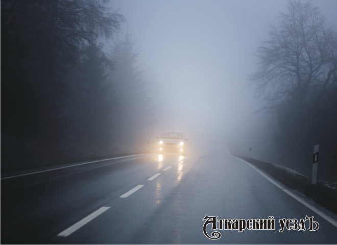 ГИБДД призывает автомобилистов быть повнимательнее в туман