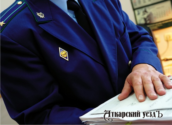 «Аткарская УК» устранила нарушения после проверки прокуратуры