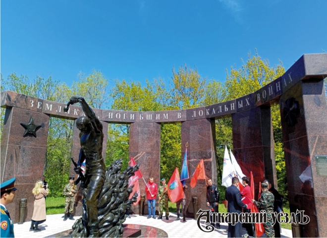 Имя погибшего на Украине аткарчанина занесено на Доску памяти