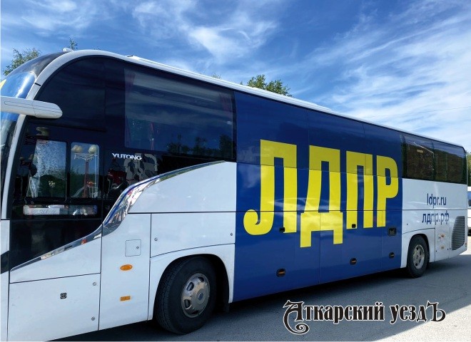 2 апреля в город Аткарск прибудет автобус помощи от ЛДПР