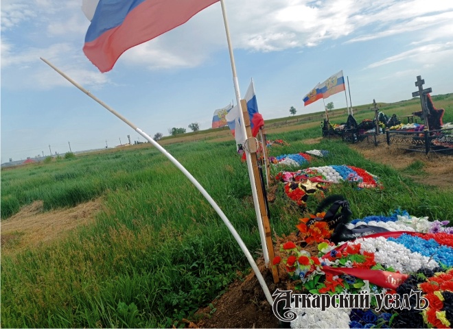 На Пригородском кладбище в Аткарске похитили флаги ЧВК «Вагнер»