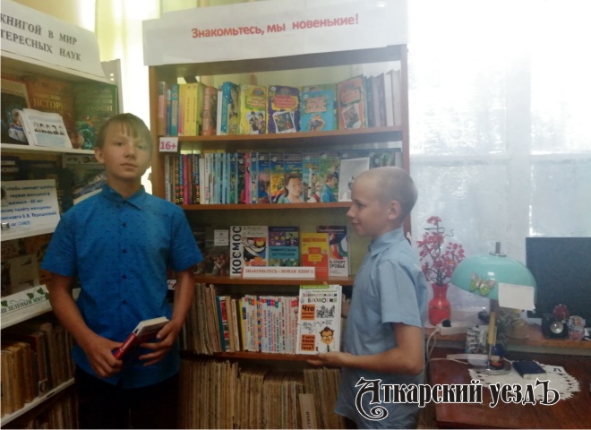 В библиотеку села Большая Екатериновка поступили новые издания
