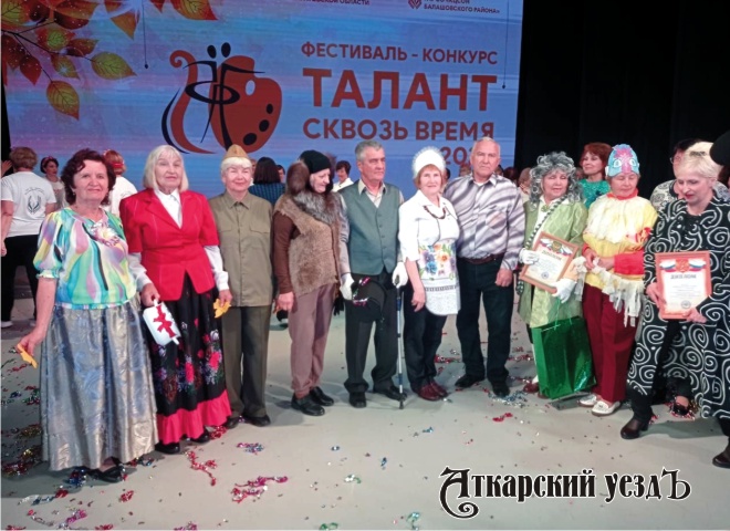 Театралы из Аткарска отличились на фестивале «Талант сквозь время»