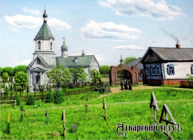 Краевед поведала историю Иоанно-Предтеченской церкви и кладбища