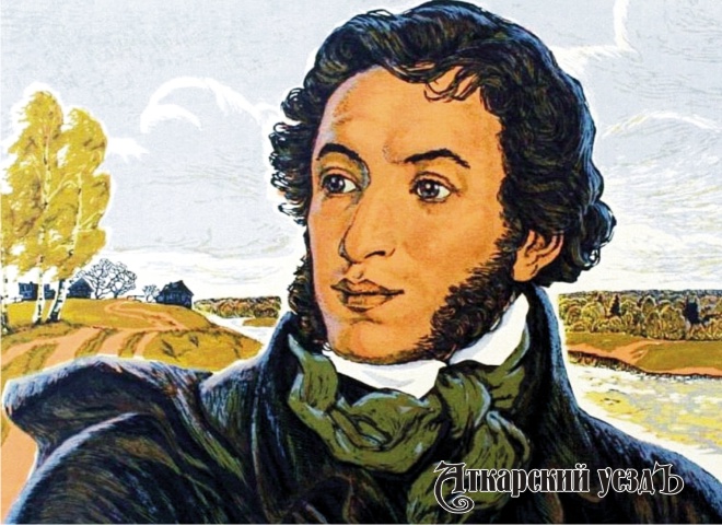 Доцент Владимир Рыжов: был ли поэт Александр Пушкин в Аткарске?