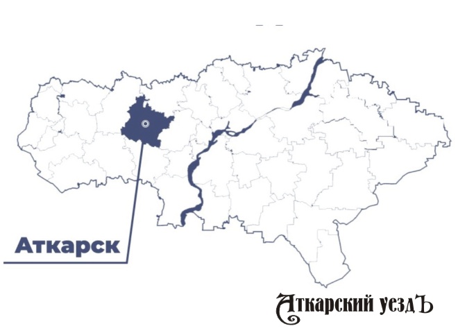 24 ноября Совет областной думы будет работать в Аткарском районе