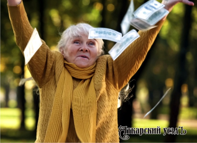 45% россиян перед пенсией желают накопить на безбедную старость