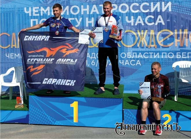 Аткарчанин Пётр Жариков в г. Волгограде пробежал за сутки 263,79 км