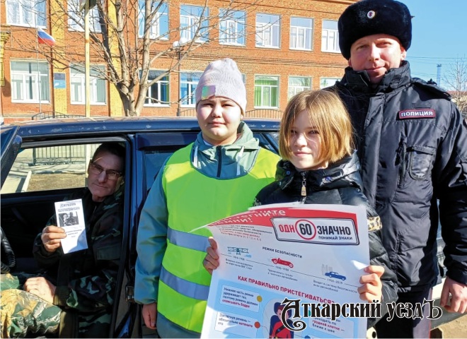 Инспекторы и пятиклассники провели акцию «Автокресло для детей!»