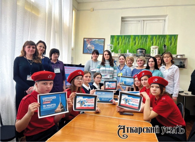 Аткарские школьники совершили виртуальное путешествие по Крыму