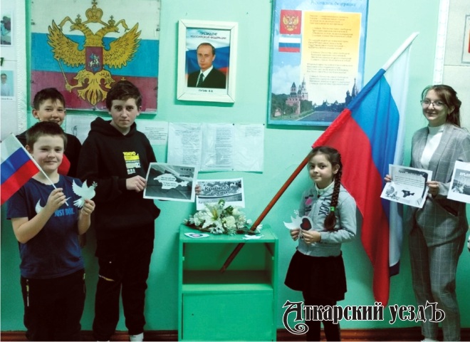 В аткарском селе отметили День воссоединения Крыма с Россией