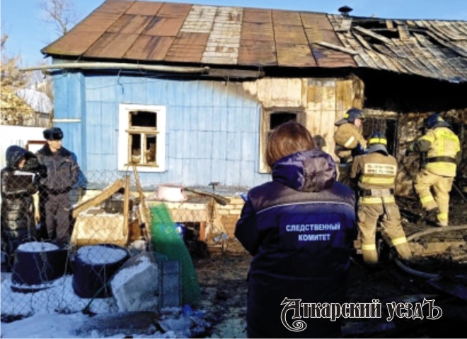 В Аткарске на пожаре на улице Ленина погибли мужчина и женщина