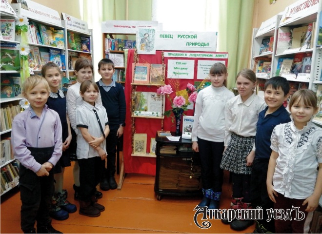 Сельские дети приняли участие в викторине по рассказам Пришвина