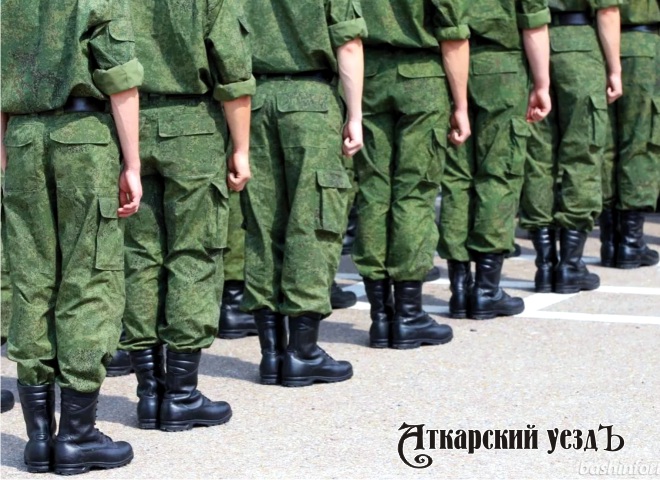 В Саратовской области с 1 апреля стартует весенний призыв в армию