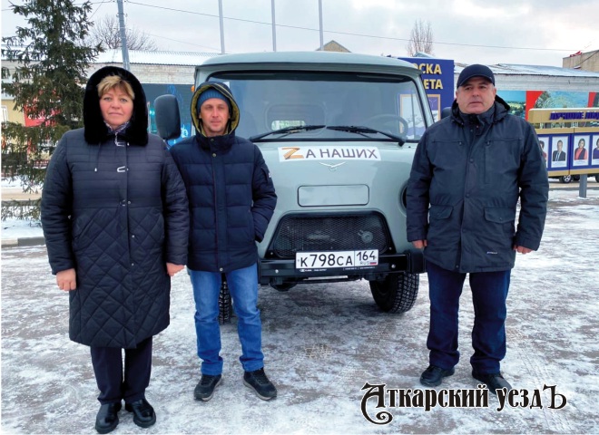 Фермеры из села Кочетовка направили бойцам СВО автомобиль УАЗ
