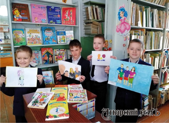 Аткарские библиотекари провели конкурс «О семье в ярких красках»