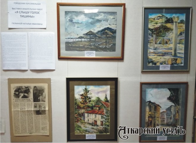 В музее проходит выставка энгельсской художницы Натальи Галкиной