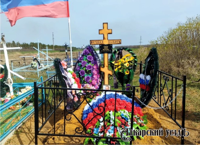 Женщины села Даниловка убрали могилу бойца СВО и других воинов