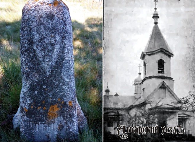 Аткарский краевед поведала о могиле знатного купца Михаила Пятых