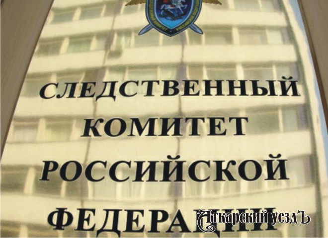 СК России отреагировал на жалобы аткарчан о сжигании лузги семечек