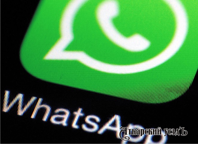 Полицейские рассказали, что делать при взломе аккаунта в WhatsApp