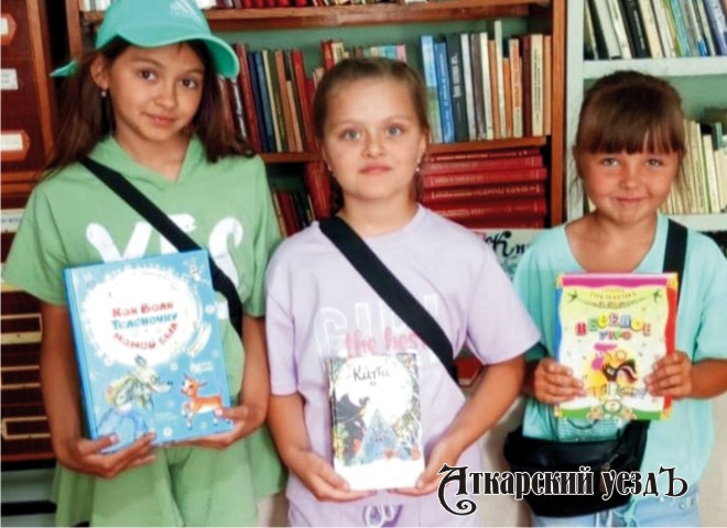 Юные аткарские читатели рассказали о своих самых любимых книгах