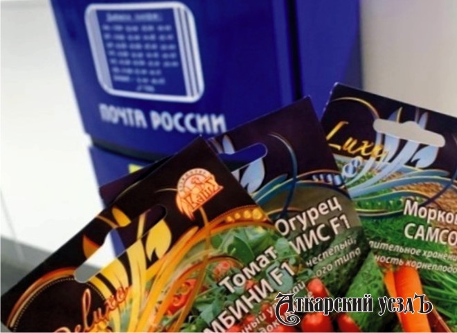 Почта России помогает жителям региона готовиться к дачному сезону