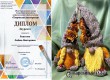 Аткарчанка стала лауреатом конкурса «Творческая мастерская»