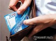 В регионе повысится до 20 тыс. рублей уровень минимальной зарплаты