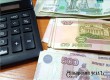 Минтруд: в 2023 году МРОТ планируется увеличить до 16242 рублей