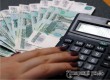 Государственная Дума повысила МРОТ в 2022 году до 13890 рублей