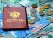 Пенсии неработающим пенсионерам в России скоро возрастут на 7,5%