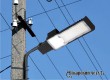 На содержание и ремонт освещения улиц в Аткарске потратят 1,5 млн