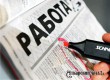 Саратовская область улучшила свои позиции в рейтинге безработицы
