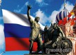Россияне в ноябре-месяце будут отдыхать четыре дня подряд
