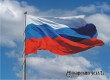 Аткарчан в июне ожидают длинные выходные по случаю Дня России