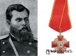 Герой Русско-японской войны Петр Иванович Береснев