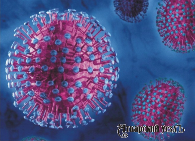 Количество заболевших коронавирусом аткарчан достигло 147