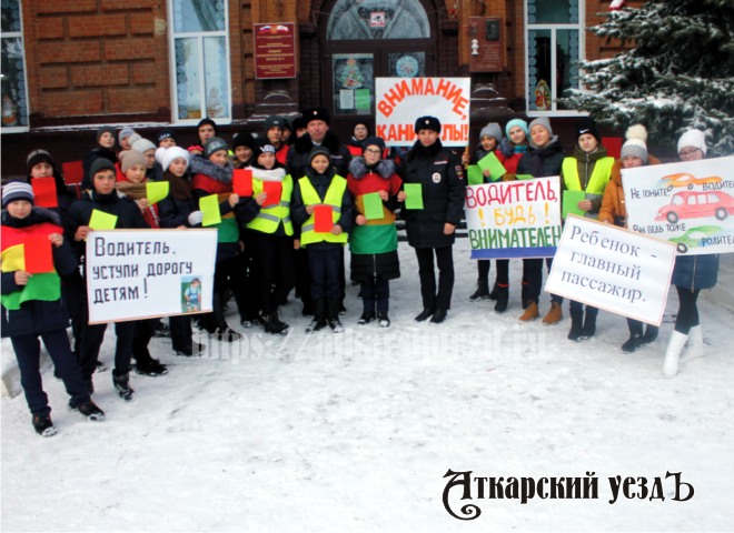В Аткарске для автомобилистов провели акцию «Письмо водителю»