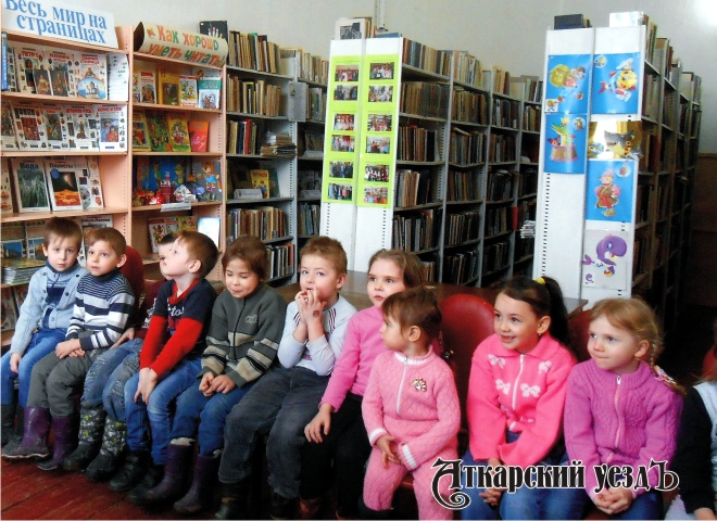 Неделя детской книги в библиотеке Ершовки