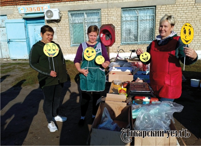 Жители села Большая Екатериновка Аткарского района отметили День рождения смайлика