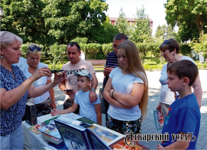 Всемирный день книголюба в парке Аткарска