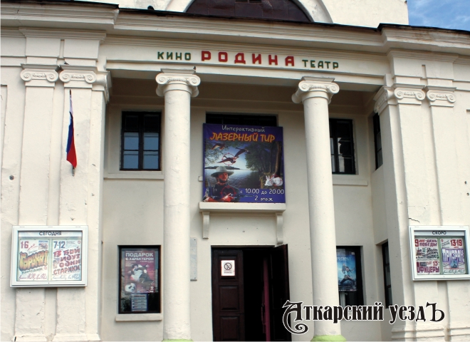 Аткарский кинотеатр получит крупный грант на реконструкцию от Фонда кино
